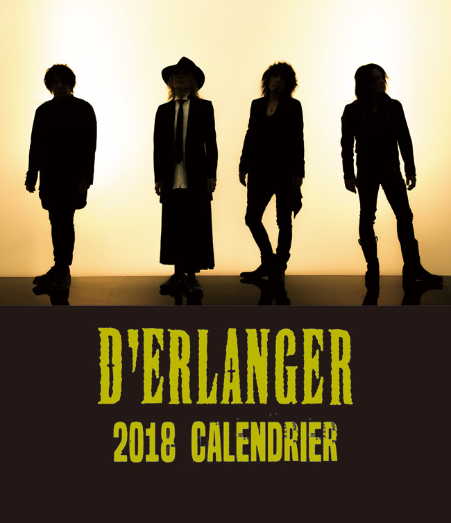 2018カレンダー