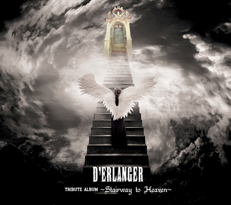 D’ERLANGER TRIBUTE ALBUM ～Stairway to Heaven～ 初回プレス盤限定 20170913