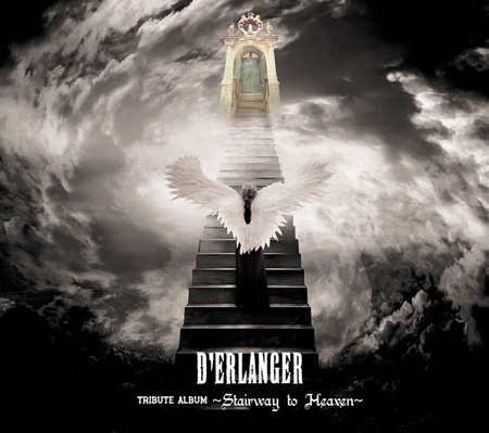 D’ERLANGER TRIBUTE ALBUM 初回プレス盤限定