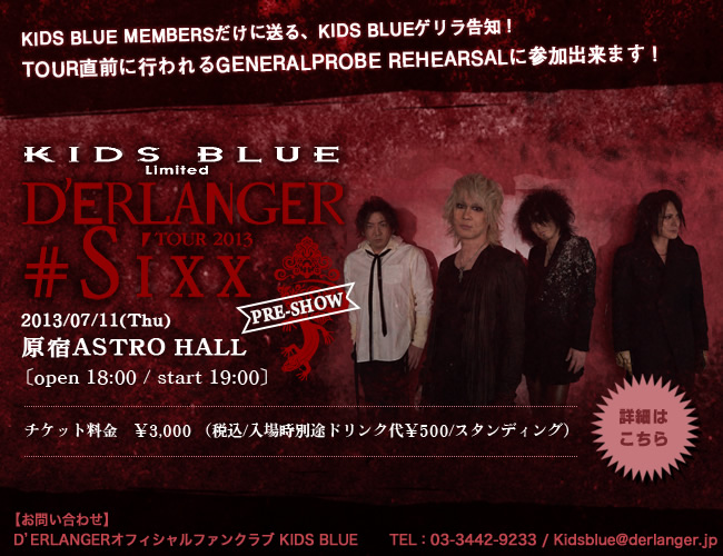 KIDS BLUE STANDING SPECIAL 2012