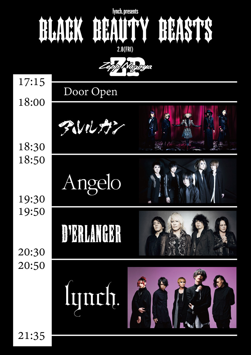 lynch. presents 「BLACK BEAUTY BEASTS」
