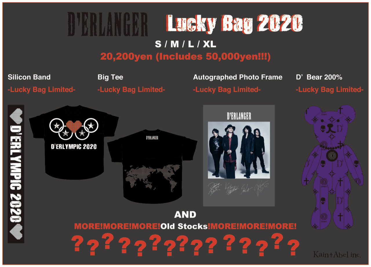 Lucky Bag 2020 Lucky Bag 2020